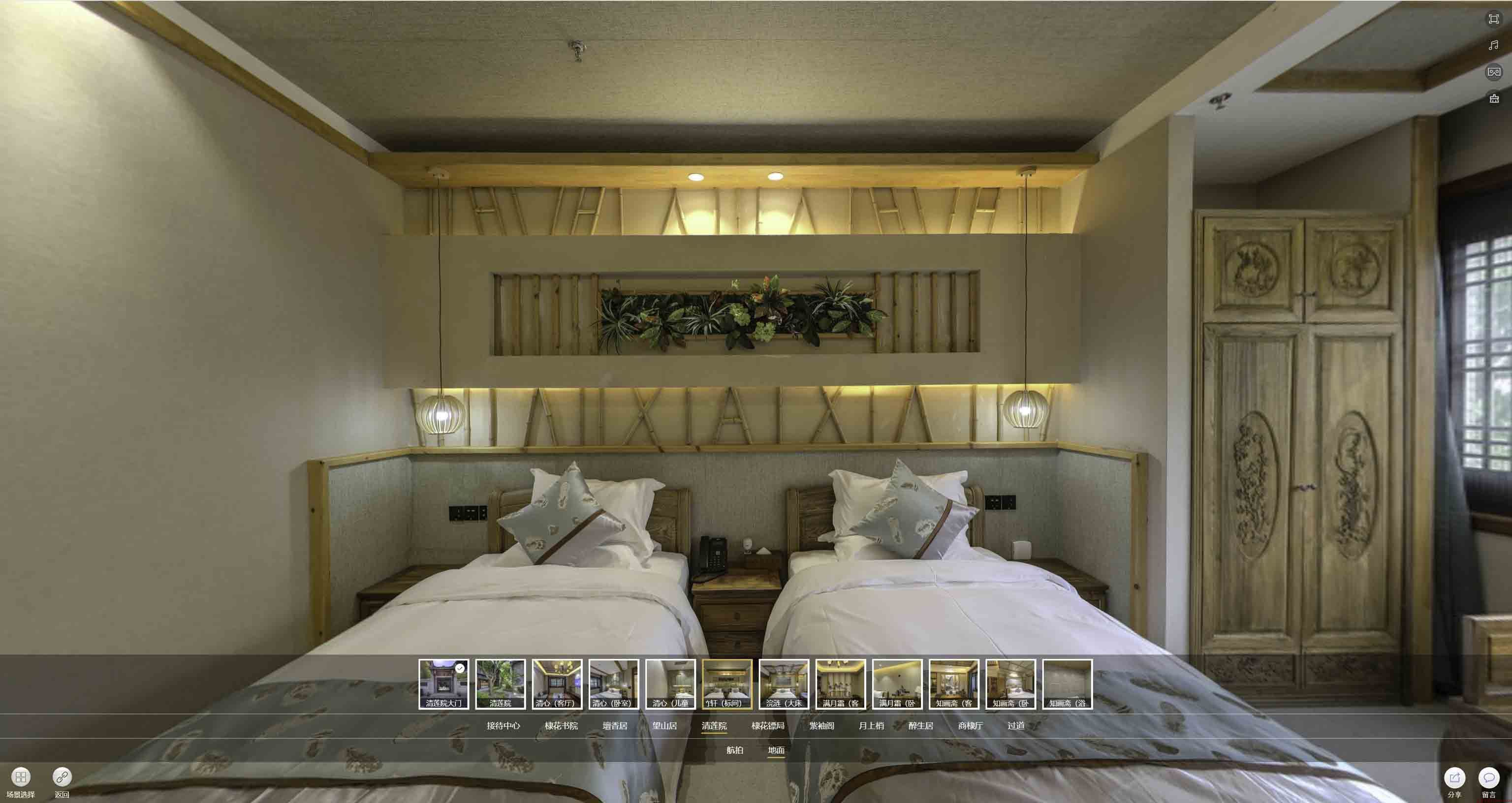 龙口中交长安里VR全景样板间