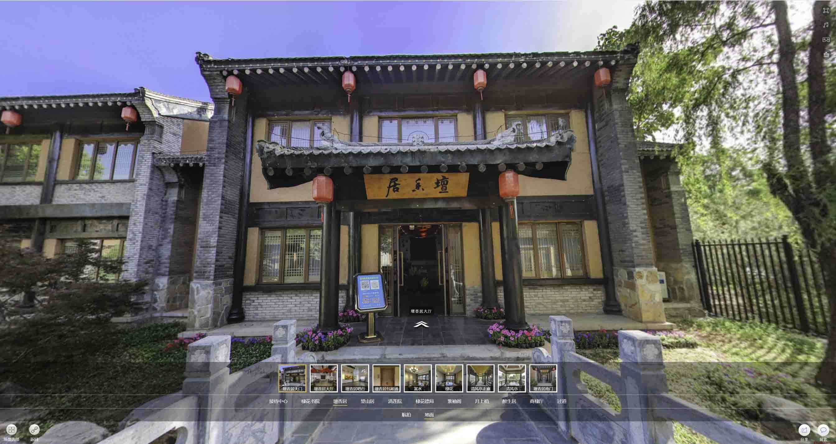 龙口美好蕴育生活馆720全景展示