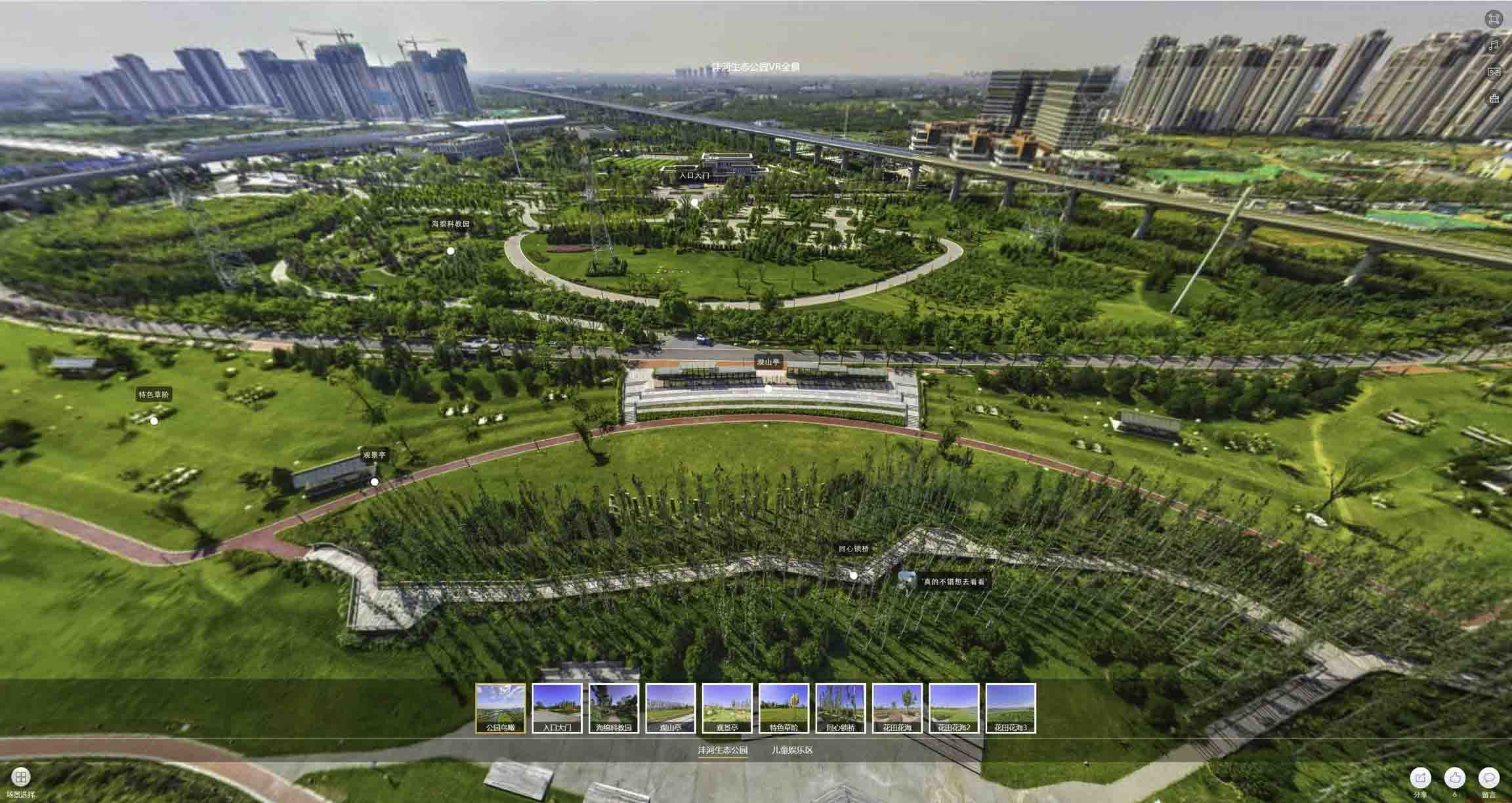 龙口VR全景体验：身临其境的沉浸式感受在手绘地图中的创新应用